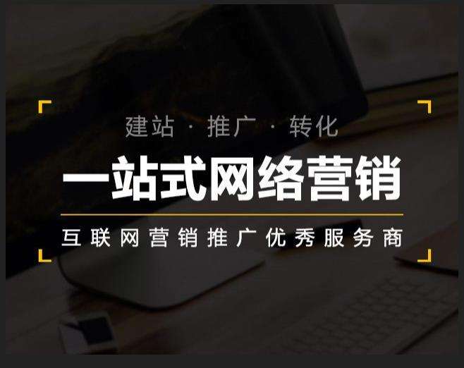 察布查尔企业如何怎么利用网络推广抓取潜在客户