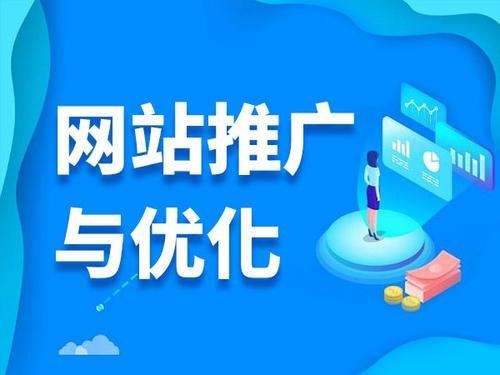 察布查尔电商类网络推广如何做才有更好的效果