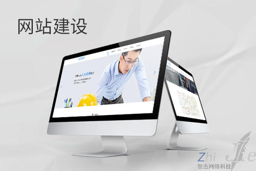 察布查尔网站建设公司分析网页设计如何提升吸引力