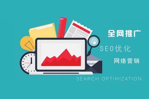 察布查尔网络推广公司总结企业网站的几点推广策略