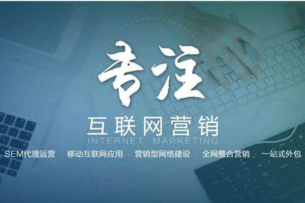 察布查尔电商行业做网络推广需要具备的条件有哪些