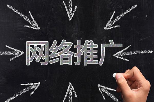 察布查尔网络推广公司介绍几个企业软文推广的发布平台